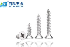 什么是十字沉头自攻螺钉？百科五金详解