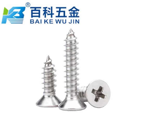 什么是十字沉头自攻螺钉？百科五金详解