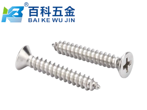 什么是十字沉头自攻螺钉？百科五金详解