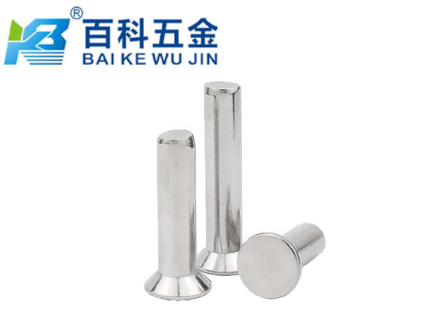 沉头铆钉的优势是什么？百科五金详解