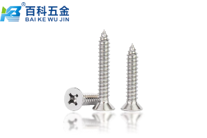 室外用十字沉头自攻螺钉如何选择？百科五金指南