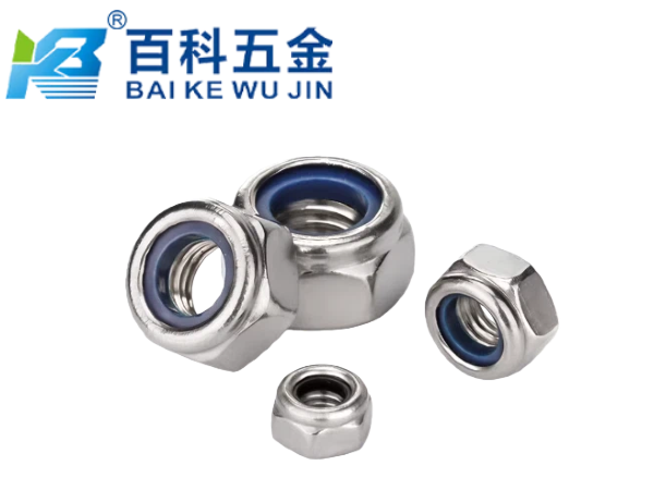 哪种防松螺母适合高温环境？百科五金详解