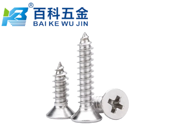 室外用十字沉头自攻螺钉如何选择？百科五金指南