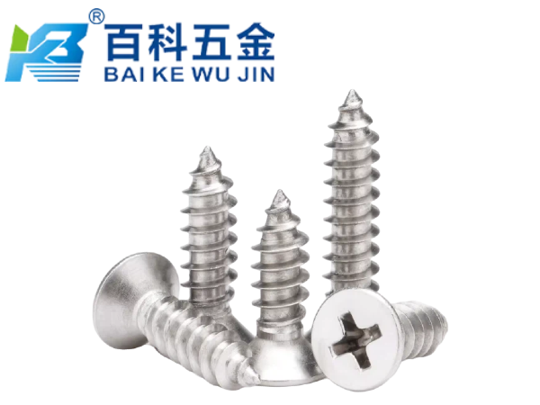 室外用十字沉头自攻螺钉如何选择？百科五金指南