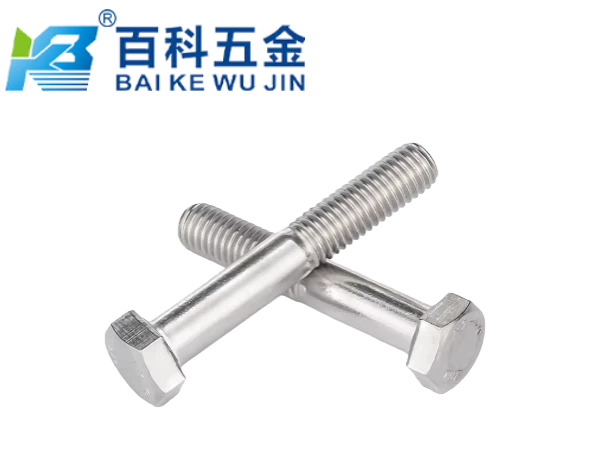 螺栓全牙和半牙设计对强度有影响吗？百科五金详解