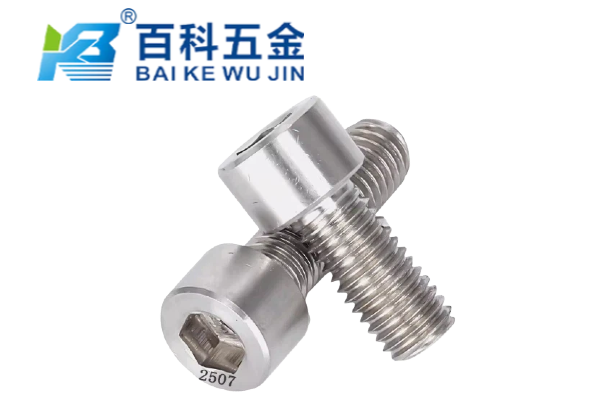 2507内六角螺钉能用于海水环境吗？百科五金详解