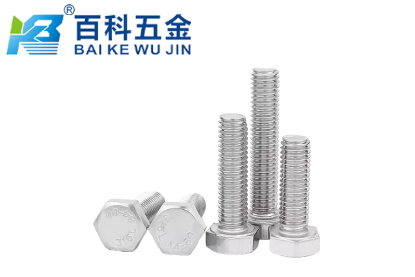 316不锈钢外六角螺栓在风机、泵等动态载荷下可靠吗？百科五金详解