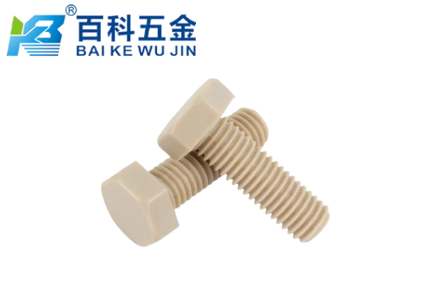 PEEK外六角螺栓是纯PEEK还是含玻纤增强？百科五金详解