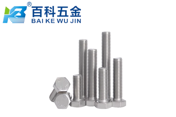 310S不锈钢外六角螺栓的螺纹是车削还是滚压？百科五金详解