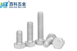 建筑工地用的螺栓如何选择长短？百科五金详解