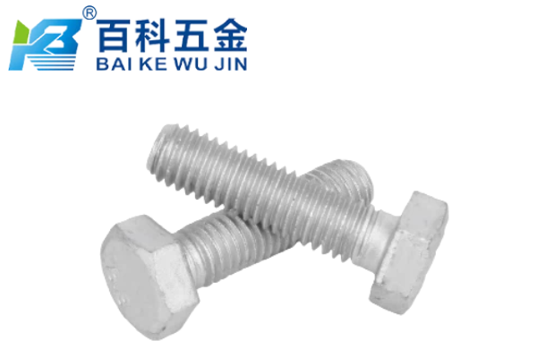 建筑工地用的螺栓如何选择长短？百科五金详解