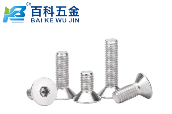 内六角沉头螺钉长期振动下会松动吗？百科五金详解