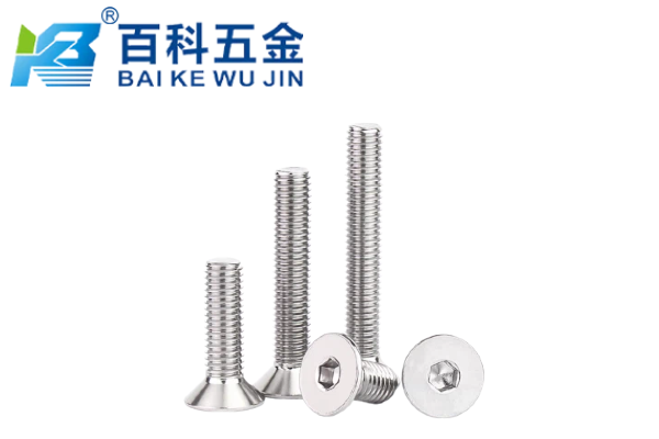 内六角沉头螺钉长期振动下会松动吗？百科五金详解