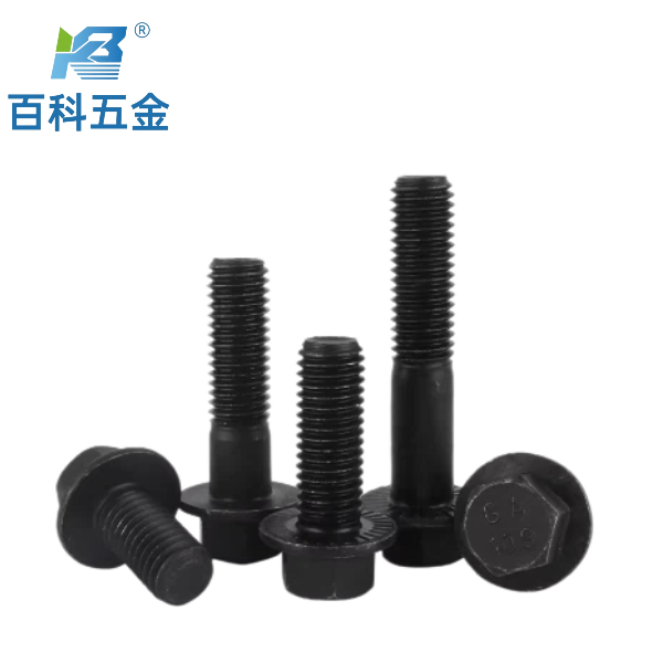 发黑外六角法兰螺栓