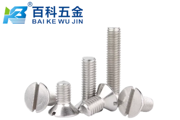 一字沉头螺钉安装后凸起怎么处理？百科五金详解