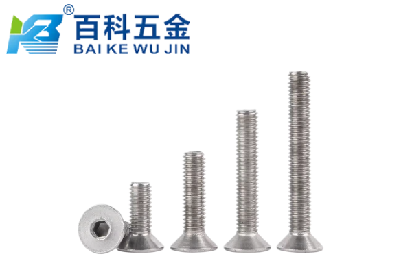 内六角沉头螺钉全面解析-百科五金
