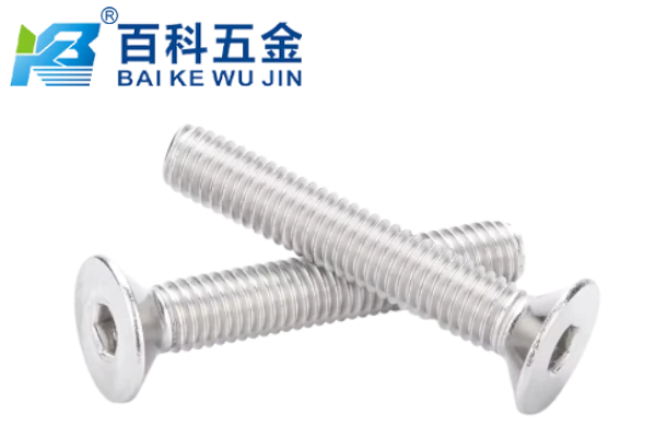 内六角沉头螺钉为什么要做成90度锥角？百科五金详解