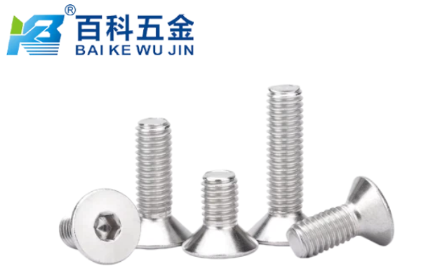 内六角沉头螺钉为什么要做成90度锥角？百科五金详解