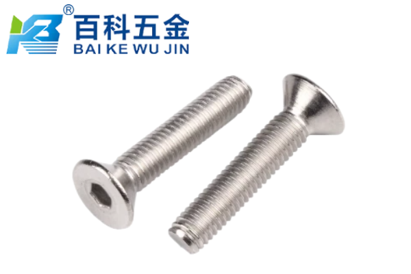 A2-70不锈钢内六角沉头螺钉是什么意思？百科五金详解