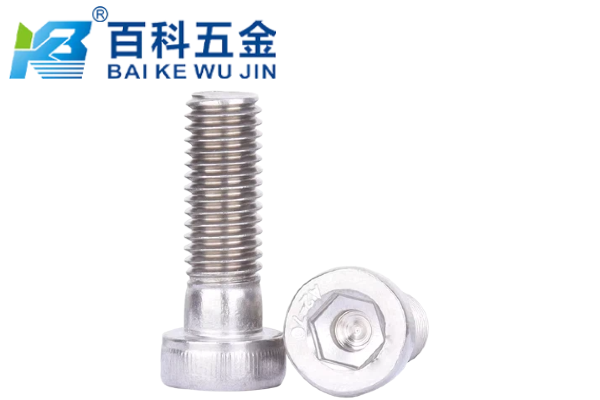 带导向孔内六角螺钉有哪些优势？百科五金详解
