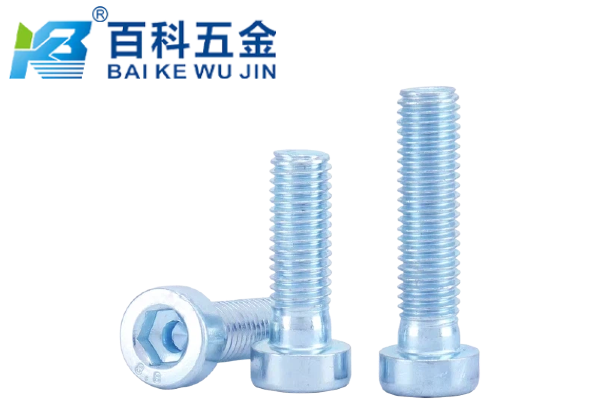 带导向孔与不带导向孔内六角螺钉的区别？百科五金详解