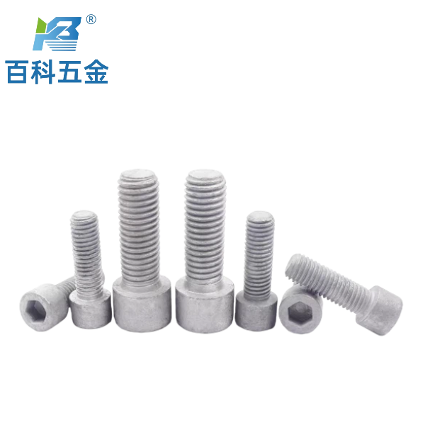 热镀锌内六角螺钉