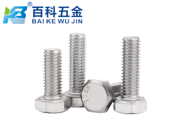 310S外六角螺栓与2205螺栓适用场景有何不同？百科五金详解