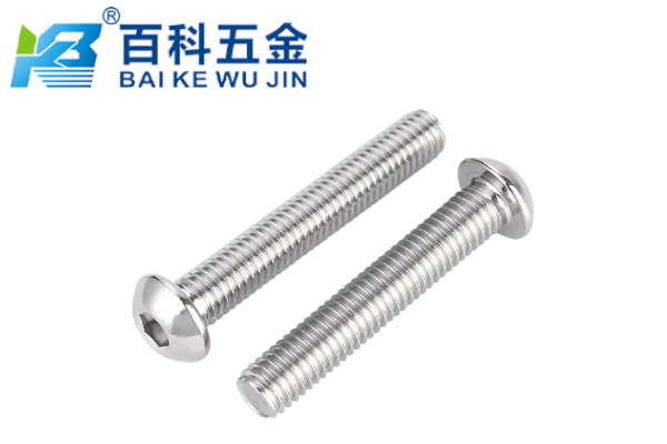 内六角平圆头螺钉的疲劳性能怎么样？百科五金详解