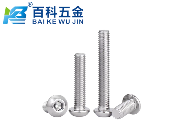 内六角平圆头螺钉的疲劳性能怎么样？百科五金详解