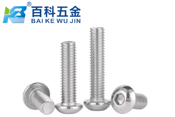 内六角平圆头螺钉的受力特点百科五金全解析