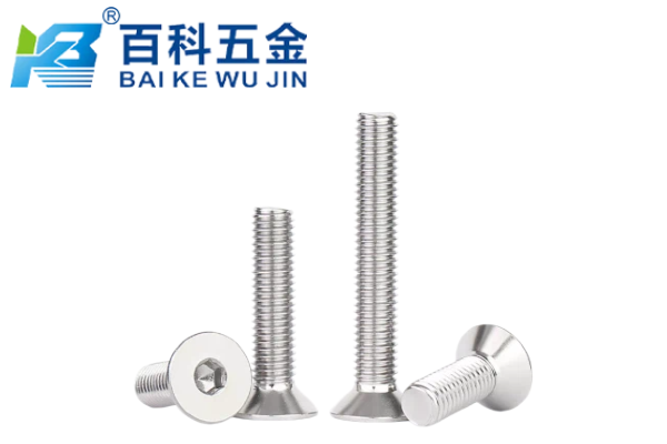 为什么沉头螺钉在振动环境下容易松动？百科五金详解