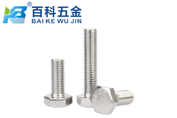 长期暴露在户外的外六角螺栓怎么维护？百科五金详解