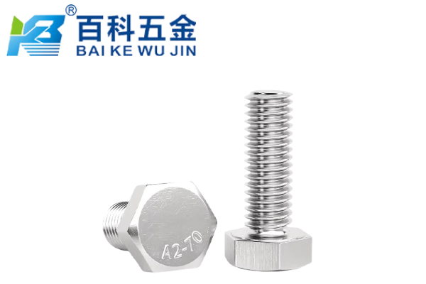 外六角螺栓的抗冲击性能要求是什么？百科五金详解