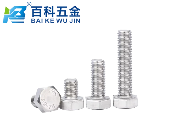 碳钢与不锈钢外六角螺栓的使用场景对比？百科五金详解