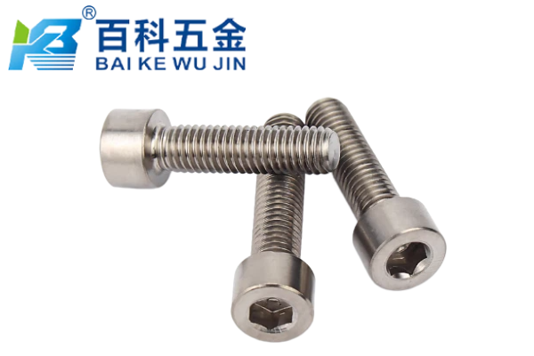 钛合金内六角螺丝的性能优势有哪些？百科五金详解