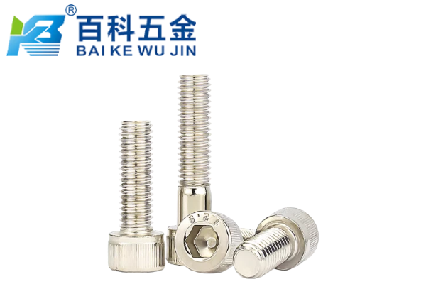 镍镀层内六角螺丝的导电性能有什么优势？百科五金解析