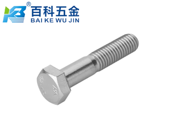 316L材质的GB5782外六角螺栓耐腐蚀性能表现如何？百科五金解答