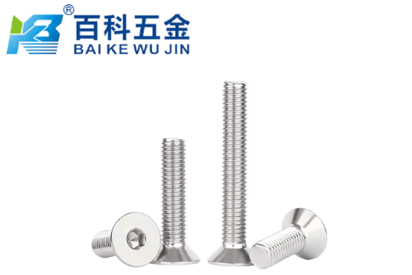 内六角沉头螺钉怎么防锈效果*好？百科五金解答