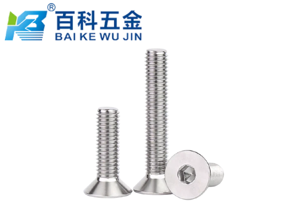 内六角沉头螺钉怎么防锈效果*好？百科五金解答