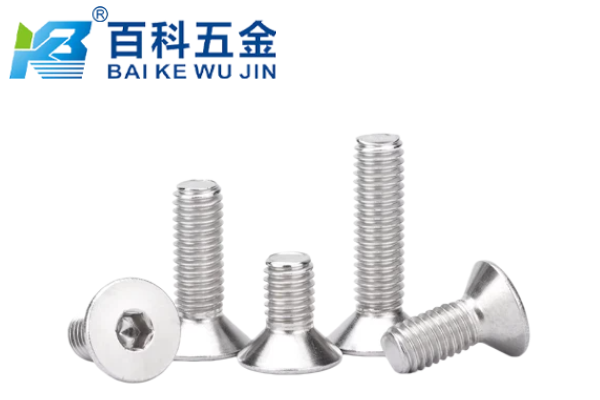 内六角沉头螺钉怎么防锈效果*好？百科五金解答