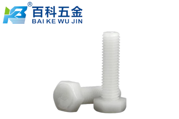 PA66外六角螺栓的绝缘性能怎么样？百科五金解答