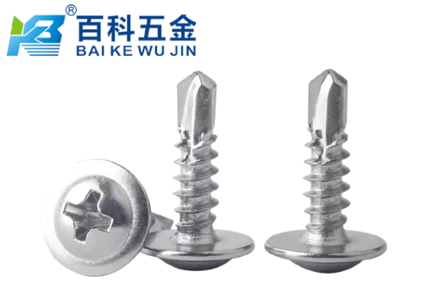十字圆头华司钻尾螺钉在低温环境下会不会变脆？百科五金解答
