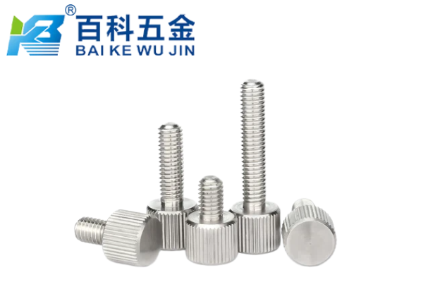 滚花设计如何提升手指与螺钉间的摩擦力？百科五金解答