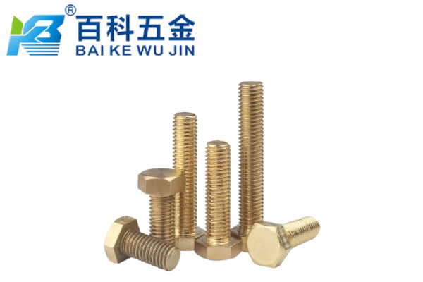 铜制外六角螺丝主要用于什么环境？百科五金介绍