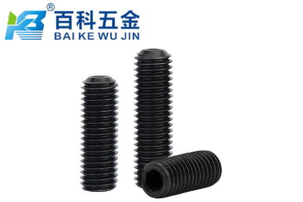 细牙螺纹的内六角凹端螺丝通常应用在哪些场合？百科五金介绍