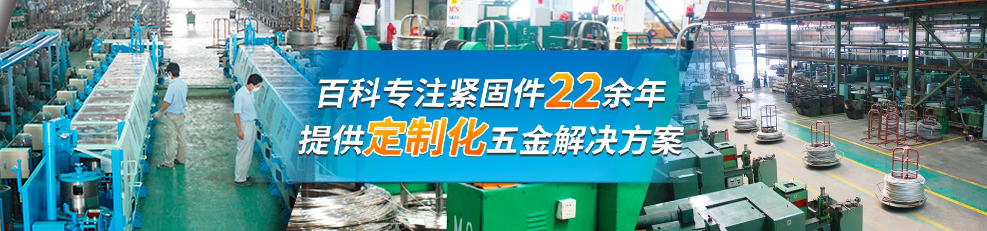 马鞍山螺栓螺母定制资讯-螺丝螺母各行业新闻-百科五金