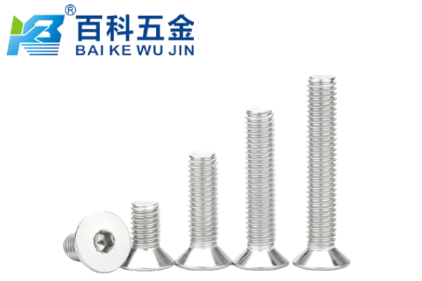 内六角沉头螺钉的头部倒角对强度有没有影响？百科五金解答
