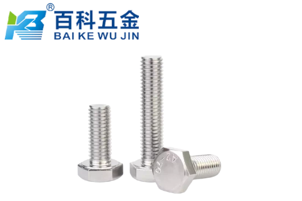 外六角螺栓用于压力容器有什么特殊要求？百科五金解答