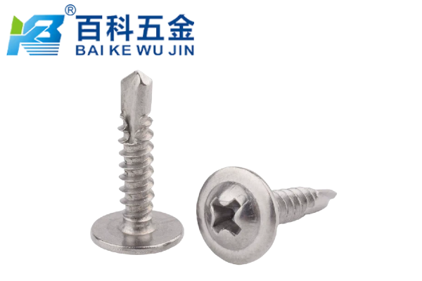 十字圆头华司钻尾螺丝上的华司有什么具体作用？百科五金解答