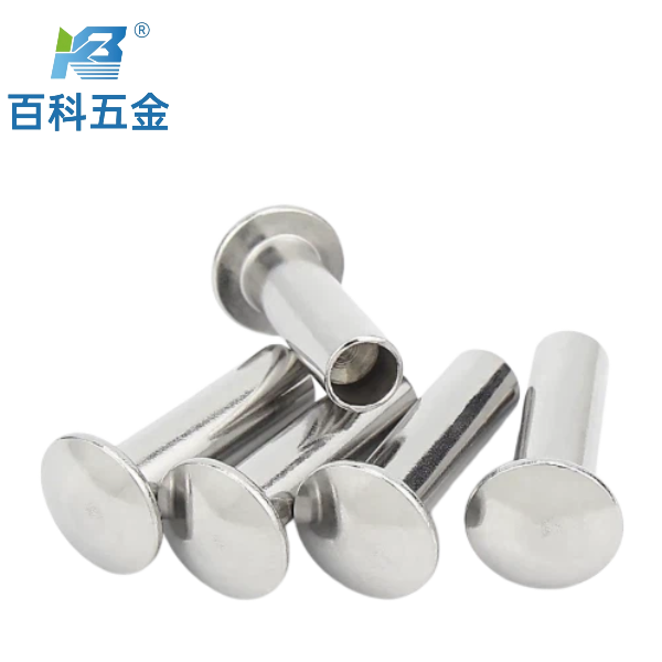 扁圆头半空心铆钉